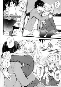 (COMIC1☆10) [Heaven's Gate (Andou Tomoya)] Erochika San (Love Live!)