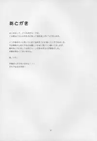 (Reitaisai 12) [Happiness Milk (Obyaa)] Yuuwaku Usagi wa Mazo Usagi (Touhou Project)