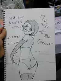 (C89) [Oi Kuroji] Uchiha no Sarada-chan (Naruto) (Sample)