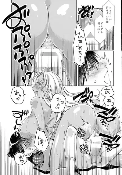 (C87) [TripleBunny, zimon (Various)] H-na Onee-san kara wa Nigerarenai