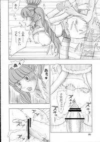 (C81) [Genki Honpo (Saranoki Chikara)] PERONAKIDAN (One Piece)