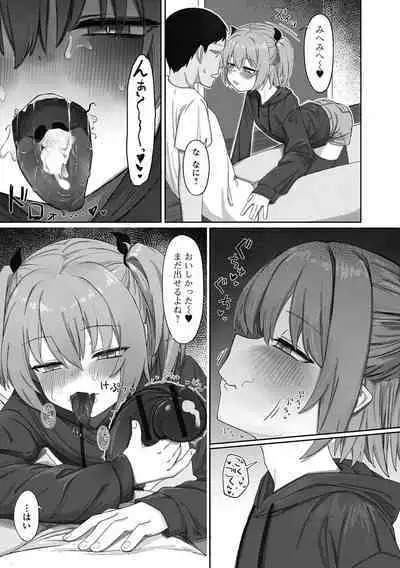 Loli Babaa Senmon Anthology Chiyoko Kan no Ni