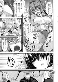 COMIC Penguin Club 2014-11