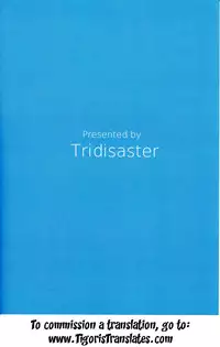 (C82) [Tridisaster (Saida Kazuaki)] Gefolgschaft (Kyoukai Senjou no Horizon) [English] {Tigoris Translates}