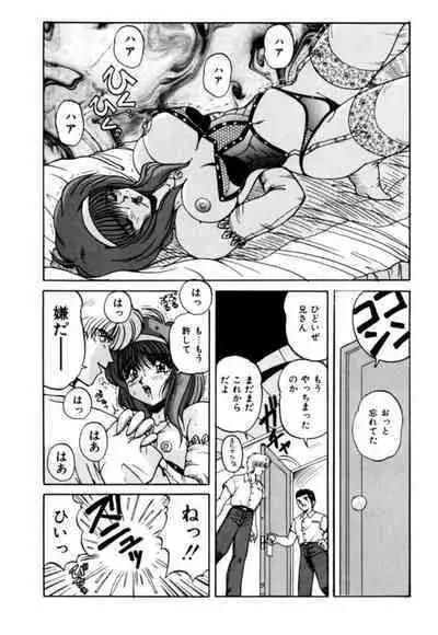 Fu Antomu Korekushon 1