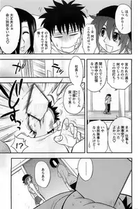 Action Pizazz DX 2008-12