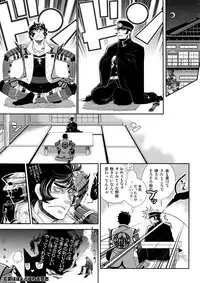 [+810 (Yamada Non)] night has become a sunny dawn because of you (Persona 4)