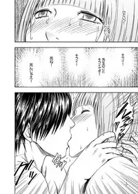 [Crimson (Crimson)] karada ga okashiku naru made masaaji de ika sa re ta onna tachi 2