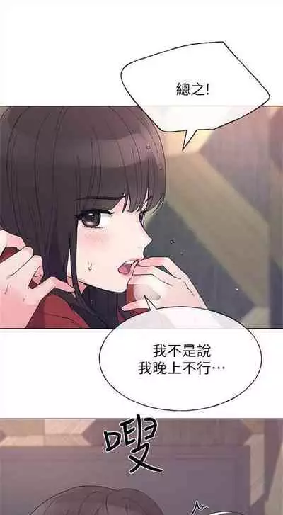 (周5)重考生 1-47 中文翻译(更新中)
