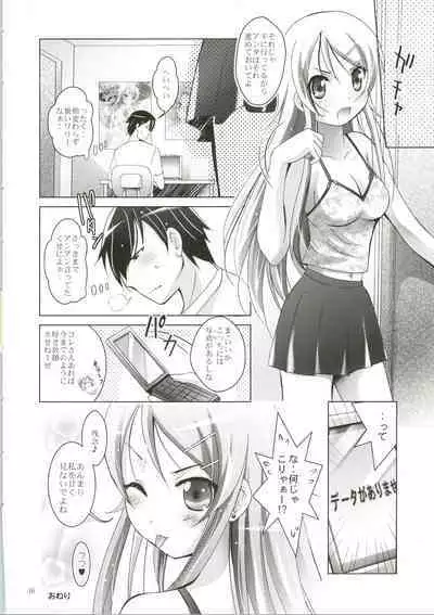 MOUSOU THEATER 28 -color