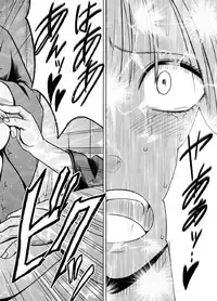 [Crimson (Carmine)] Crimson Prison