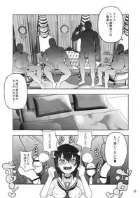 (C94) [Kurohonyasan (Yamashita Kurowo)] Houshu to Shite wa Kusozako dakedo, Chinpou no Atsukai dake wa Tottemo Jouzu na Momo-chan (Girls und Panzer)