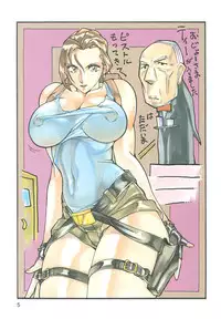 (C56) [Rippadou, Okachimentaiko Seisakushitsu, ALPS (Ootake Pashio)] Burajiru Gorippa Colors (Various)