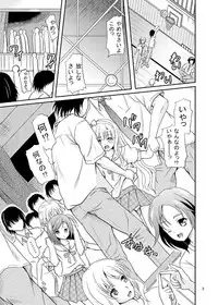 [Cartagra (Kugami Angning)] ARCANUMS 20 (Hentai Ouji to Warawanai Neko) [Digital]