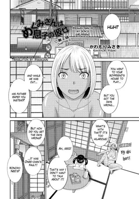 Megumi-san wa Musuko no Kanojo Ch.1-3