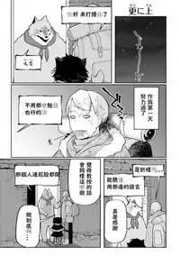 ishuzokugengogakunyuumon