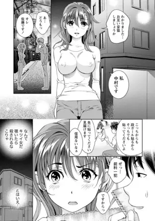 Mankai Kanojo