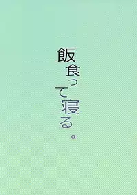 (COMITIA120) [Meshikutteneru. (Atage)] Junsuimuku na Joji ga Okanemochi no Oji-san ni Kurogal ni Sarechaimashita [Chinese] [萝莉援助汉化组]