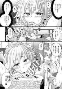 [Chimichanga] Parallel World Kanojo [Digital]