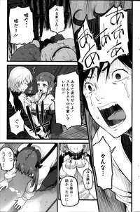 Action Pizazz 2014-02