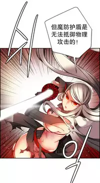 [Juder] 莉莉丝的脐带(Lilith`s Cord) Ch.1-22 [Chinese]
