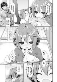 [Ayuma Sayu] Junai Maniac ~RePure~ B2 Tapestry Tsuki Melon Books Genteiban