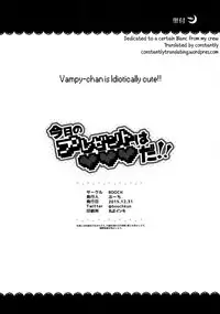 (C89) [BOOCH (Booch)] Kyou no Present wa ♥♥♥ da!! (Granblue Fantasy) [English] [constantly]