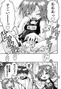 Comic ino. [2008-10] Vol.05