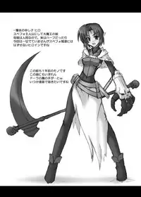 (COMIC1☆3) [Crooked Navel (Sanada Kuro)] Enforced Evolution [Digital]