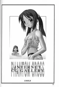 (C56) [PHANTOMCROSS (Matsushita Akihisa, Miyagi Yasutomo)] P2 REMIX (Kizuato, ToHeart)