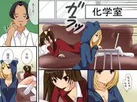 [DL Mate] Sennou Alarm ~Kagaku-bu Sonzoku no Tame ni Ore ga Kaihatsu shita Mono