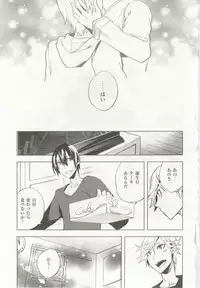 1月と7月 第2号 2015-01