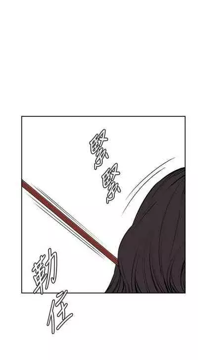 【周二连载】偷窥(作者:李乙 & 經文旗) 第1~125话