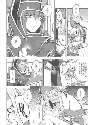 Triple ××× Magic