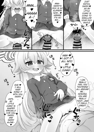 [Osameya (Samejima Retro)] Hoshino Senpai no Otou-san ni Naritai | I want to be Hoshino-Senpai's Daddy (Blue Archive) [English] [Digital]