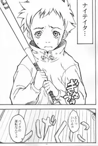 (C59) [Anime Brothers (Itsuki Kousuke)] Pink Bomb (FLCL)