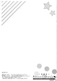 (C88) [Akutoku Doumei (Gennosuke)] Sweet Day's (THE IDOLM@STER CINDERELLA GIRLS)