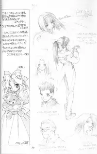 (C51) [Gokuraku Tengoku, HEART-WORK (Nishimata Aoi, Suzuhira Hiro)] Yamato Nadeshiko Shichihenge! (Sakura Taisen)
