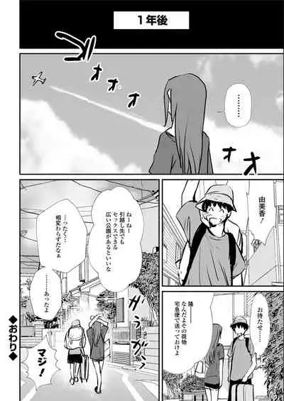 Action Pizazz 2020-08