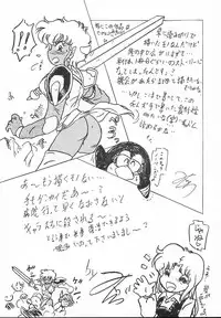 [Midorisawa Miyuki] Kinyoubi No Houkago