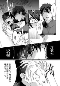 (Diamond Rainbow4) [Dig Dug (kurocastle)] BLACK -Osawa Sairokushuu- (Daiya no Ace)