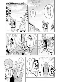 Dengeki Moeoh 2016-04 [Digital]