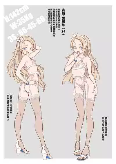 [Jairou] Shinjin Kyoushi Fujiwara-san no Ayashii Kyouin Nikki Sanjigenme, Minna ga Issho ni Tanoshimu Bunkasei! | 新人教師藤原小姐的奇異教員日記 第３堂課：大家一起享受文化節！ (COMIC MILF 2022-02 Vol. 64) [Chinese] [Digital]