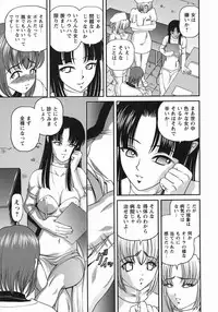 [Shion] Kuroyume Karte