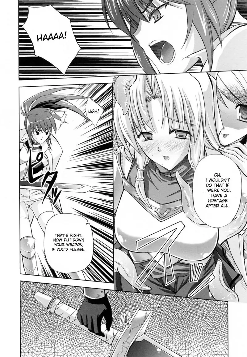 PRINCESS FORCE CH2