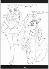 (C64) [Mix Fry (Takurou)] Furipani! (Full Metal Panic!)