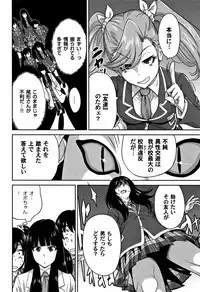 [Okumori Boy] Oretoku Shuugaku Ryokou 2