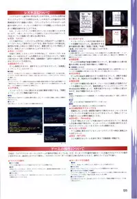 [Katagiri Hinata, Hikage Eiji] ONE2 ~Eien no Yakusoku~ Official FanBook