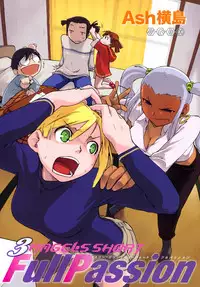 [Ash Yokoshima] 3 Angels Short Full Passion [English] [biribiri]