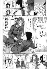 [Brother Pierrot] Imouto no Naka